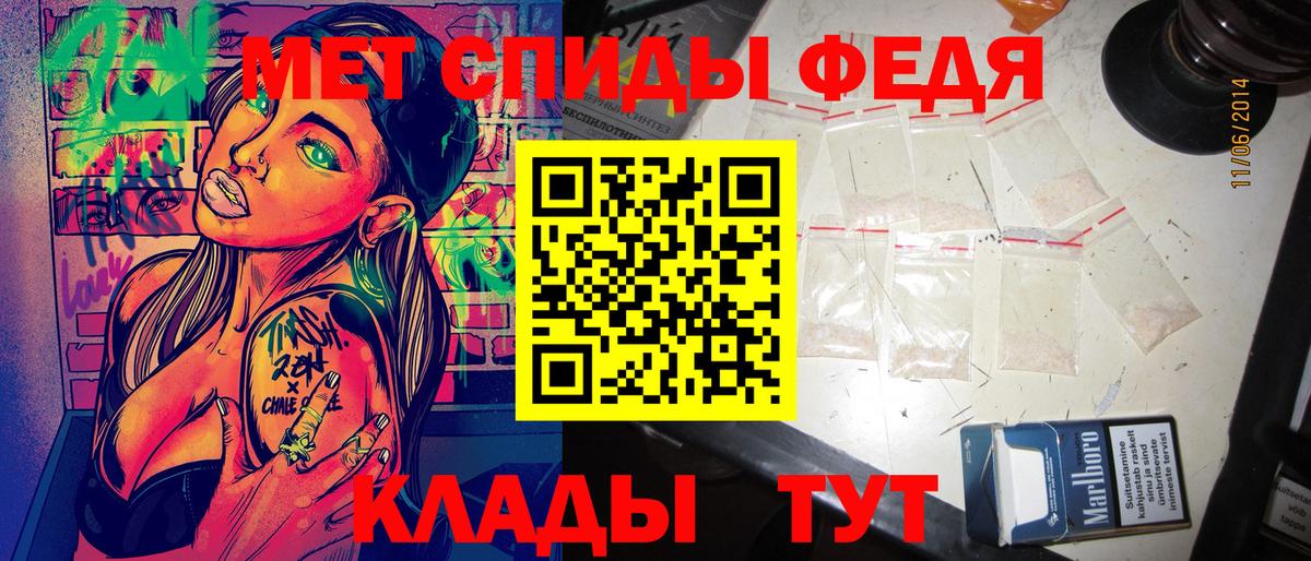 Amphetamine VHQ Красноярск