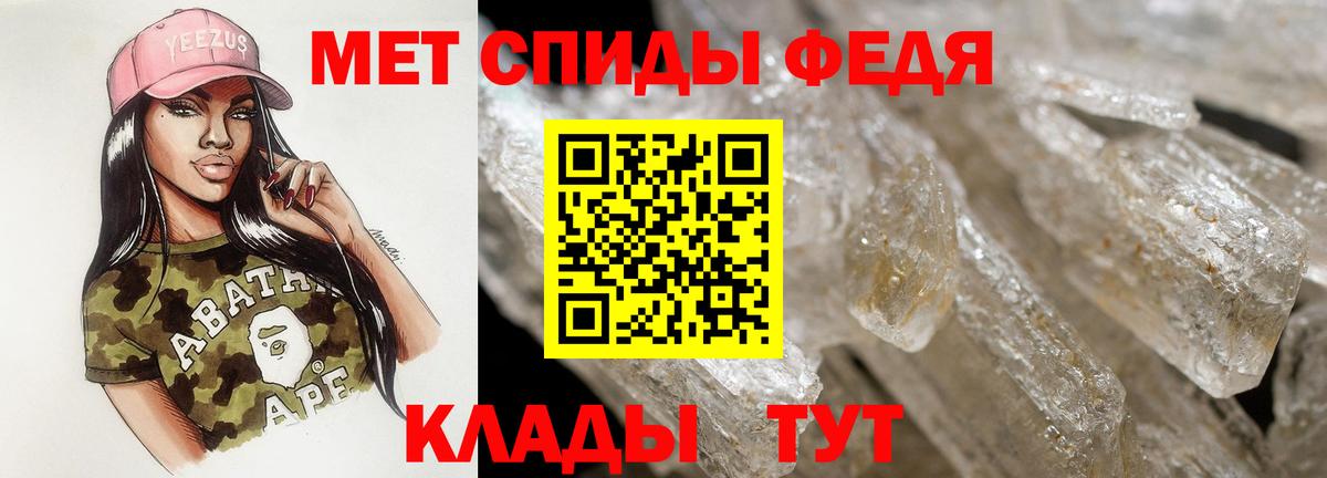 Амфетамин Розовый  Вход с VPN  Амфетамин  Красноярск 