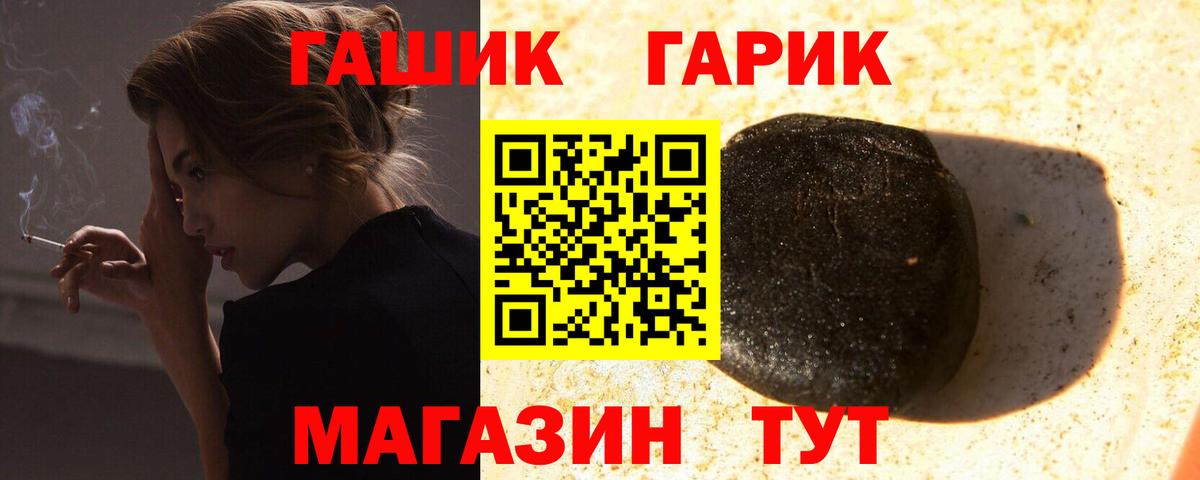 Гашиш индика сатива  Вход с VPN  Красноярск 