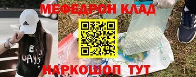 кокаин премиум Будённовск