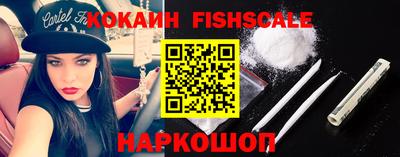кокаин премиум Будённовск
