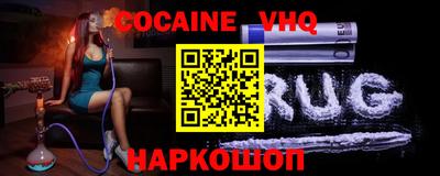 кокаин премиум Будённовск