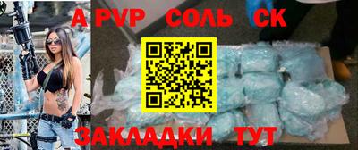 кокаин премиум Будённовск