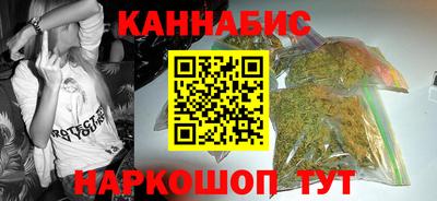 кокаин премиум Будённовск