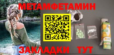 кокаин премиум Будённовск