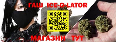 кокаин премиум Будённовск