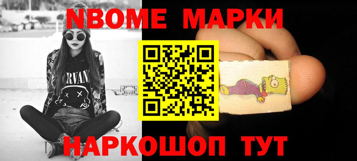 LSD-25 экстази ecstasy Красноярск