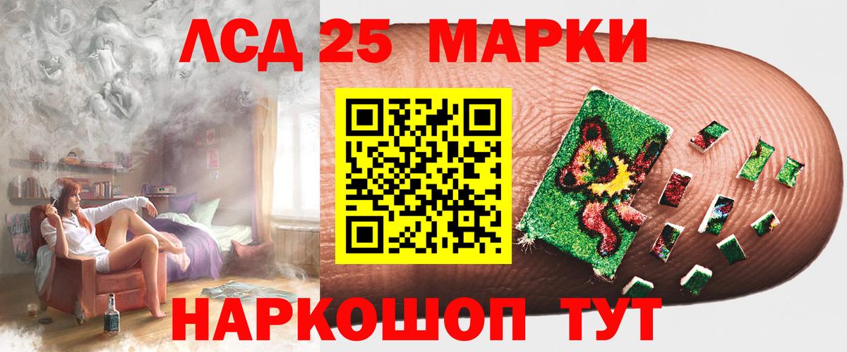 Красноярск  Лсд 25 экстази кислота  Лсд 25 экстази ecstasy  ЛСД экстази  Вход с VPN 