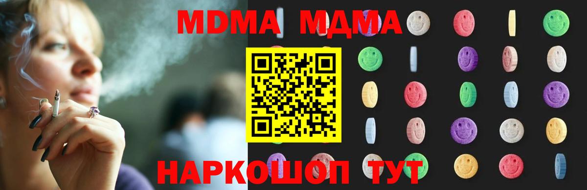 MDMA VHQ Красноярск