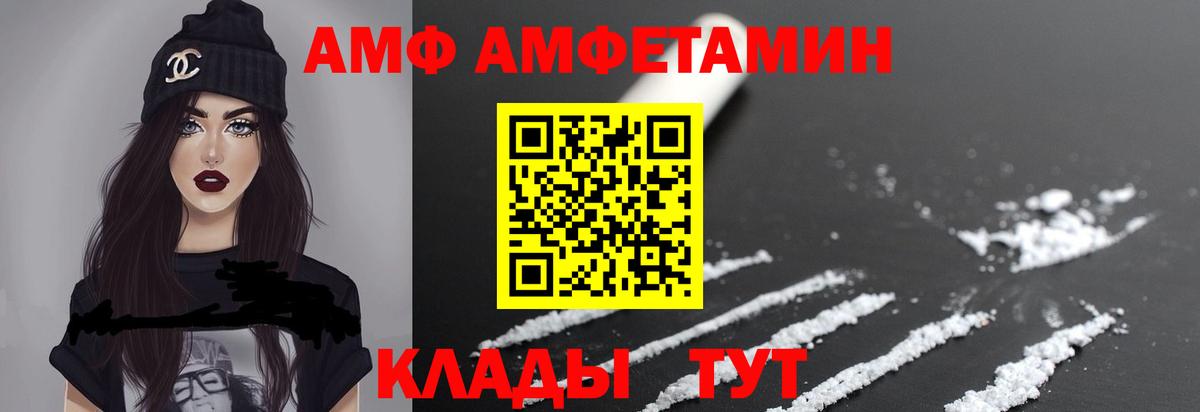 МЕТАМФЕТАМИН кристалл  МЕТАМФЕТАМИН кристалл  Красноярск  Вход с VPN 