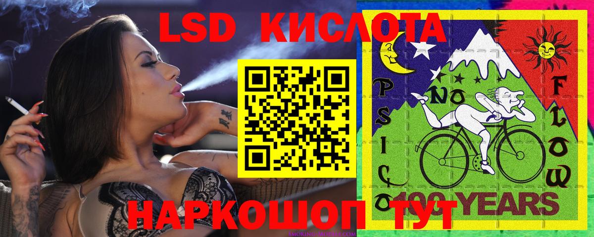 Марки N-bome 1500мкг Красноярск