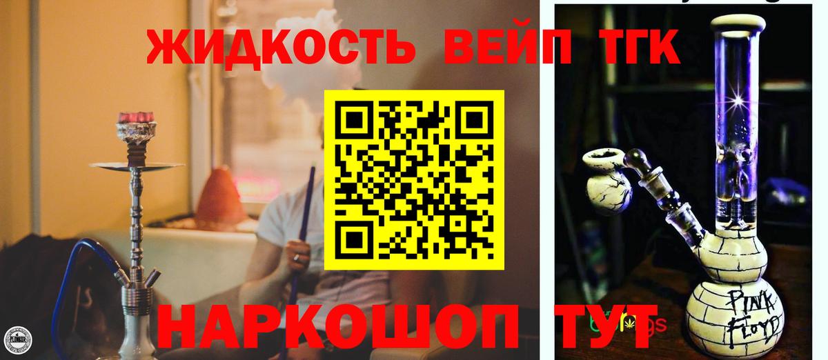 Красноярск  Дистиллят ТГК гашишное масло  Дистиллят ТГК гашишное масло  даркнет сайт  Вход с VPN 
