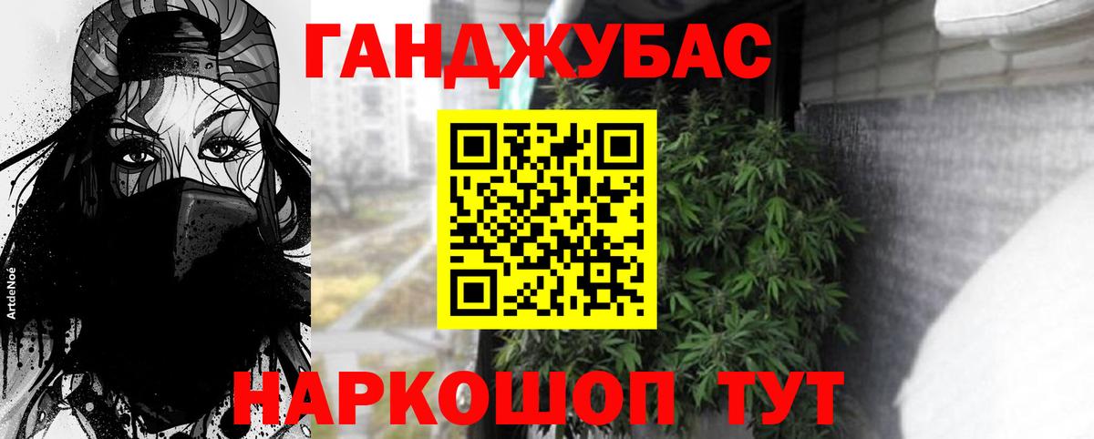 Каннабис LSD WEED  Бошки марихуана ГИДРОПОН  Марихуана семена  Конопля гибрид  Вход с VPN  Красноярск 